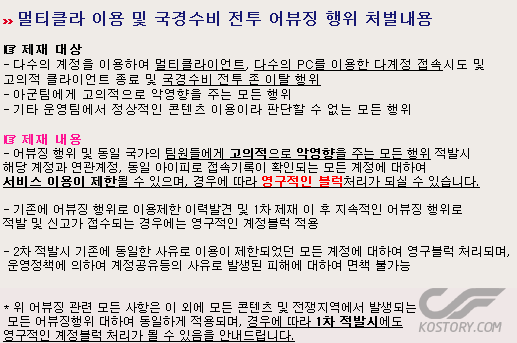 국경수비대.png