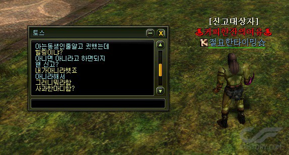 테스트서버 카루스 왕 