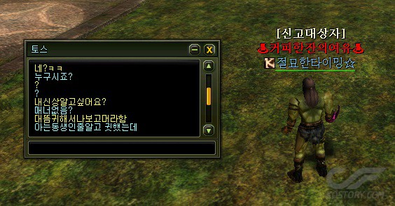 테스트서버 카루스 왕 