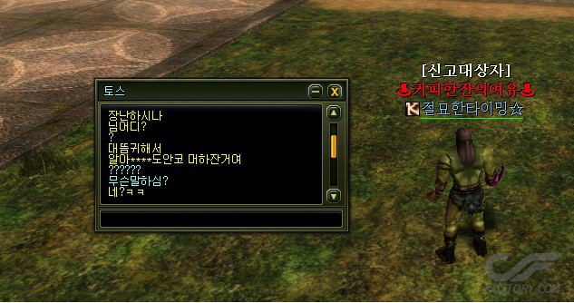 테스트서버 카루스 왕 