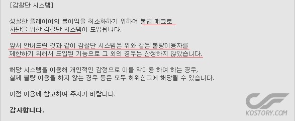 감찰단1.jpg