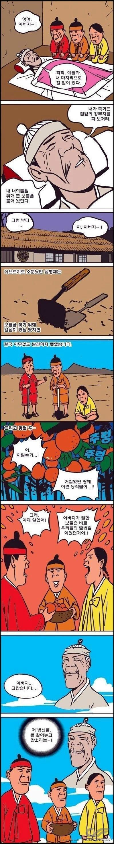 ㅋㅋㅋㅋㅋㅋㅋㅋㅋㅋㅋ.jpg