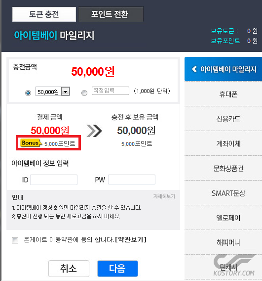 온게이트 1.png