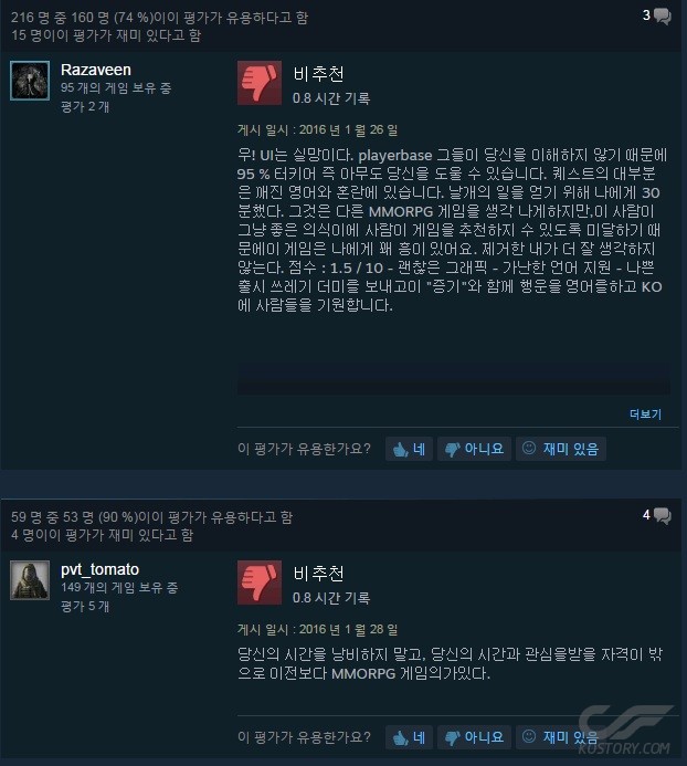 후기2.jpg