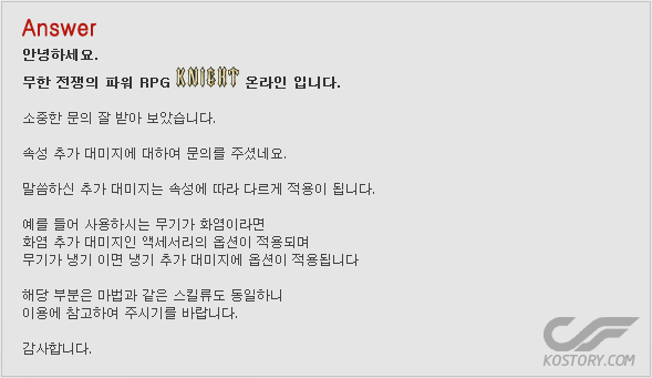 속성.png