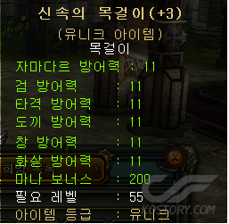 신속목.png