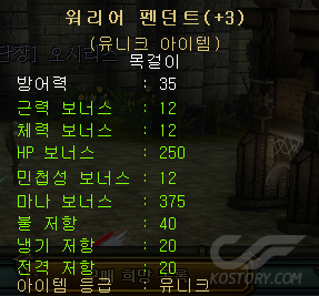 워팬.png