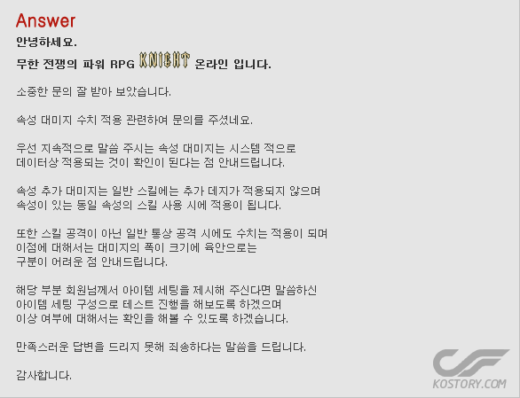 답변.png