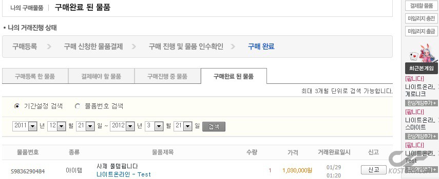 보아라타이밍아1.jpg