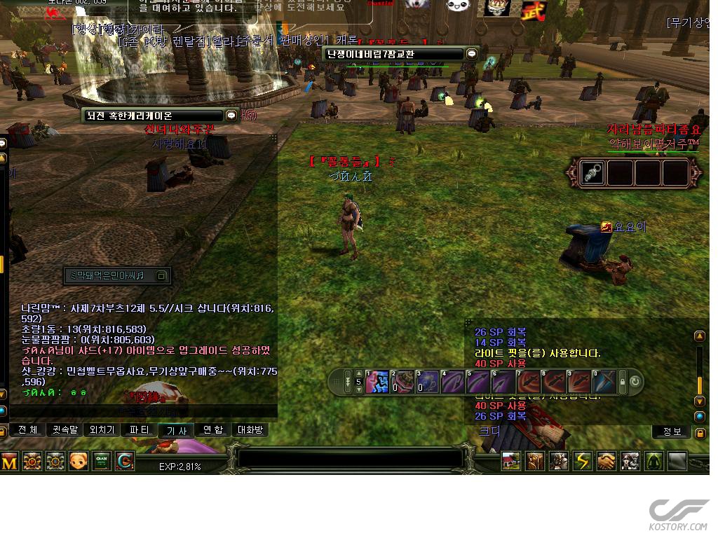 이거슨립17.JPG