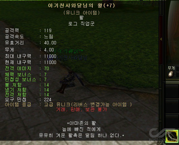 퀘스트활+7.jpg