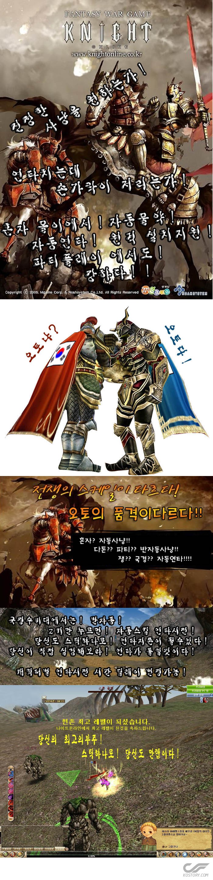 cli1_anago2949.jpg