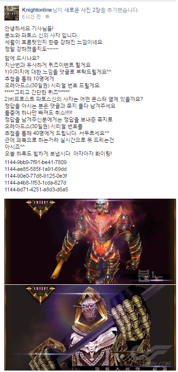 패치123213.png