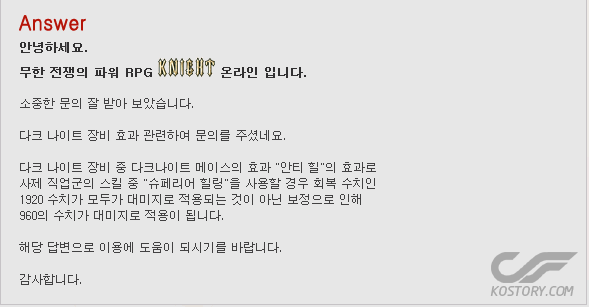 답변.png