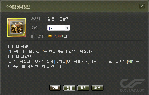 검은상자.png