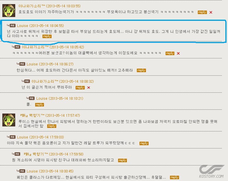 루이스대박.jpg