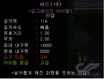 샤드.png
