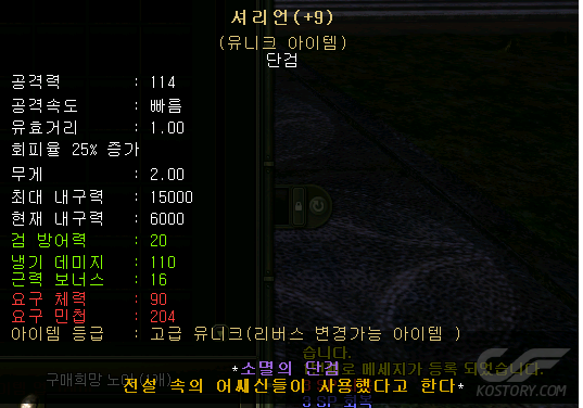 셔리.png