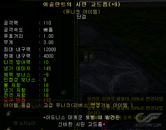 고드름.png