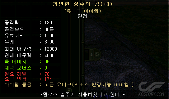 성주.png