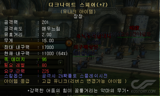 다스.png
