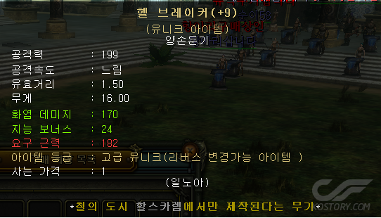 헬브.png