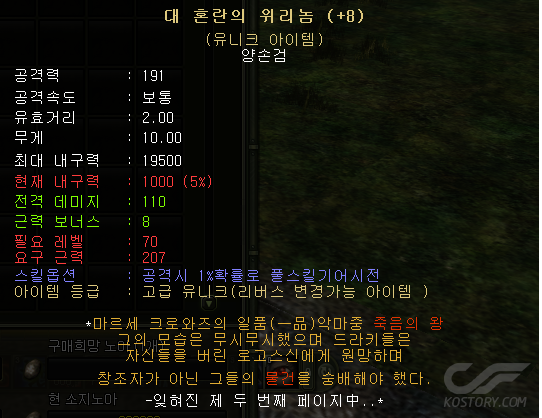 위리.png