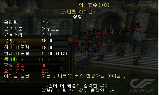 부주.png