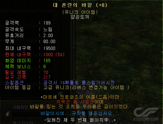 바알.png