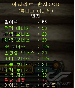 아라.png