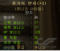 용기.png