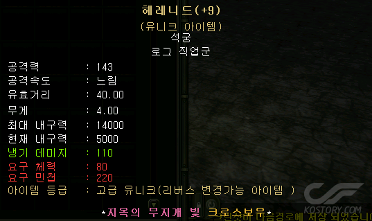 헤레.png