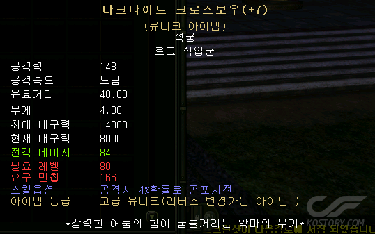 다나크로스.png
