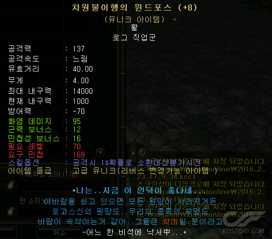 윈포.png
