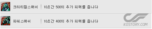 신케지뎀.png