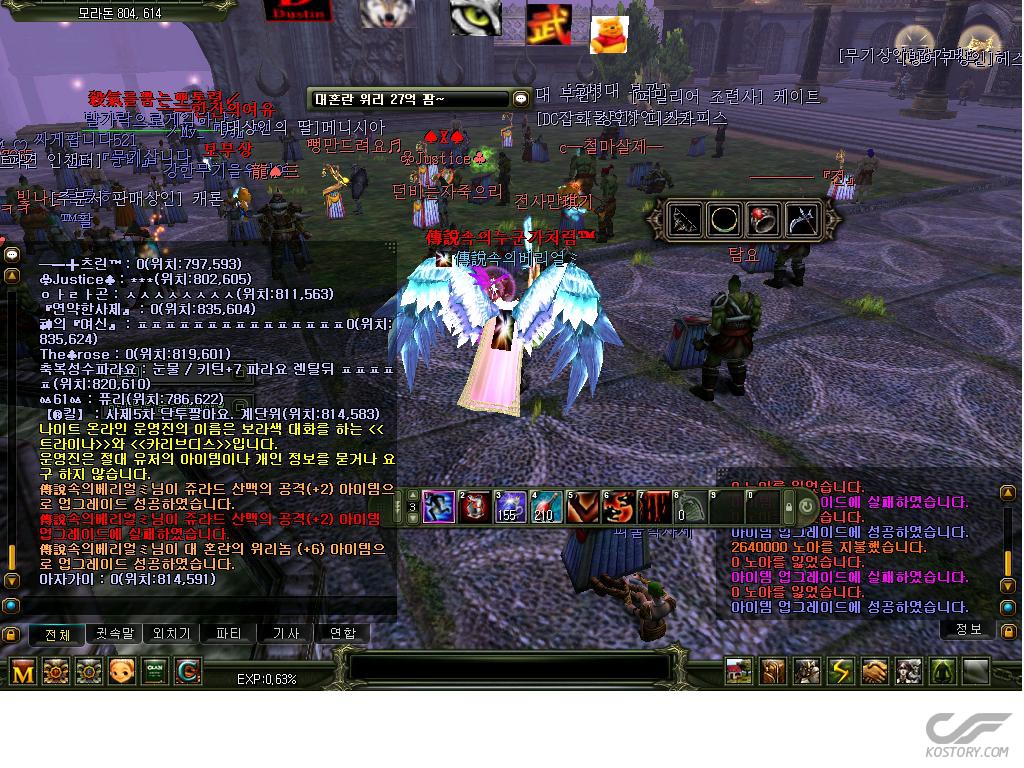 허허허허허허.JPG