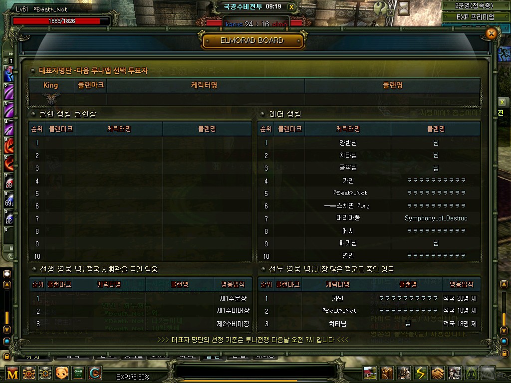 2013_6_28_12.0.41.jpg