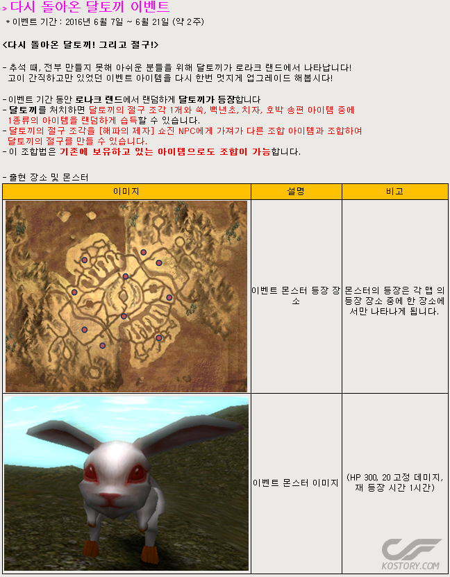 토끼.png