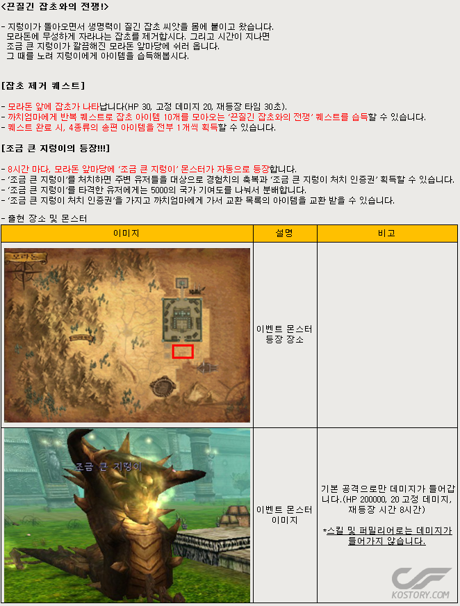 잡.png