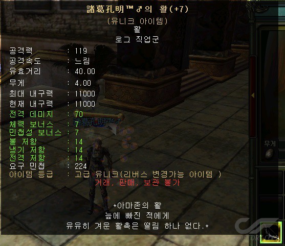 제갈공명퀘스트활+7_1.jpg