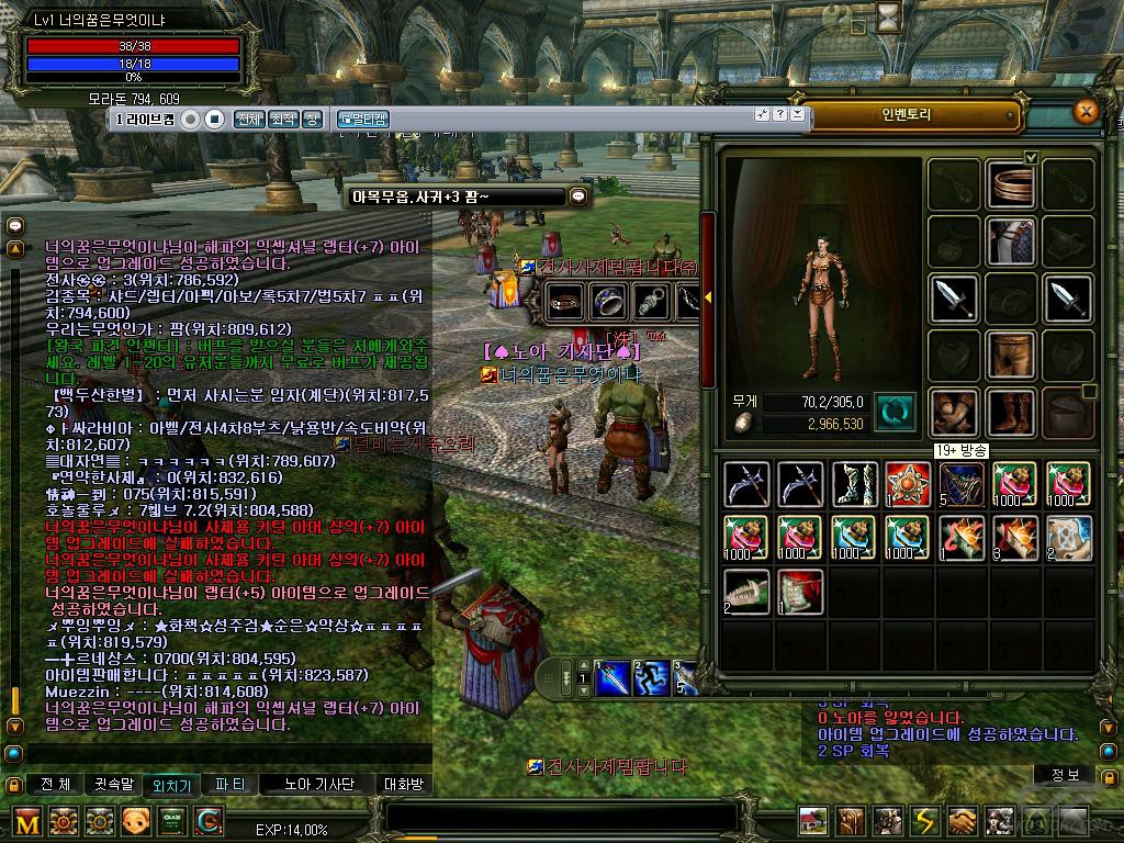 랩터.JPG