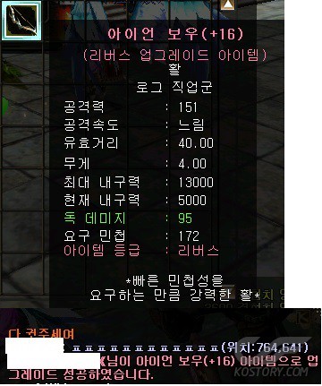 아이언보우립+16.jpg