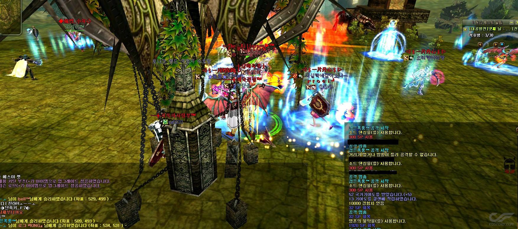 2012_4_1_21.19.44.jpg