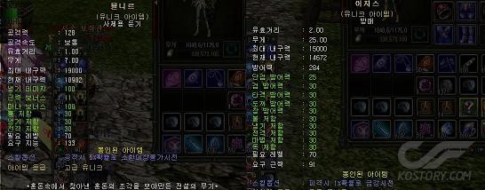묠니르+이지스.JPG