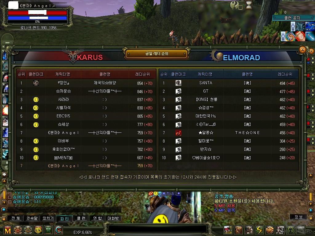 2012_5_8_23.9.43.jpg