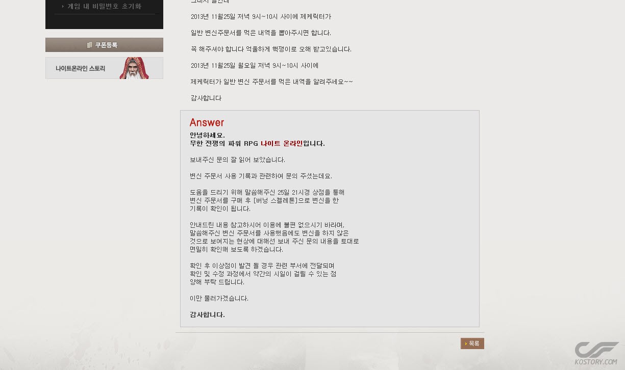 사본 -영자답변 (1).jpg