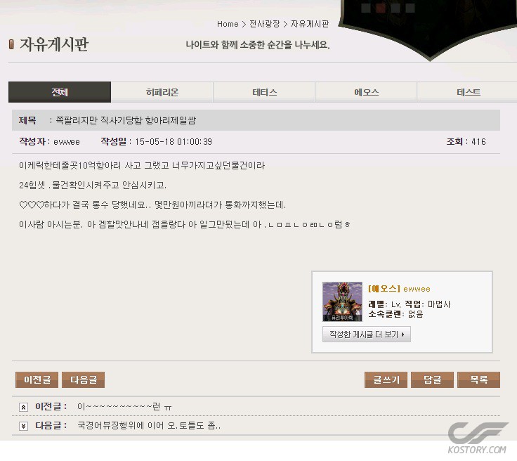 나이트6.jpg