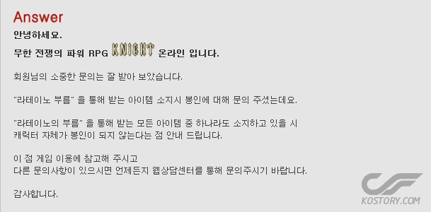 라테이노 부름.jpg