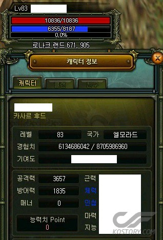 방셋.jpg