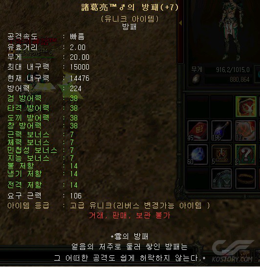 퀘스트방패+7.jpg